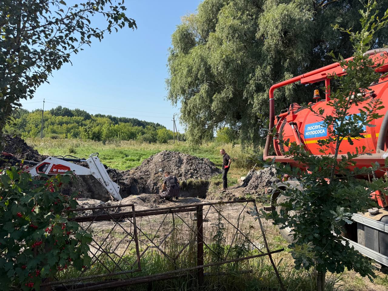 Публічний запис робіт